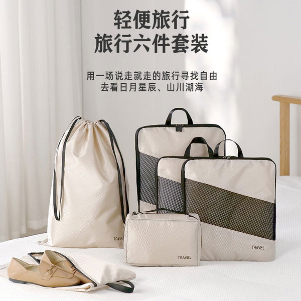 Set de 6 pochettes de rangement pour valise – Organisation & gain de place